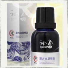 緩 -  5ml